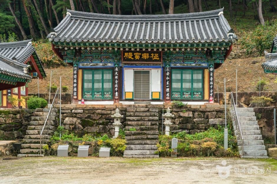 보문사(예천)