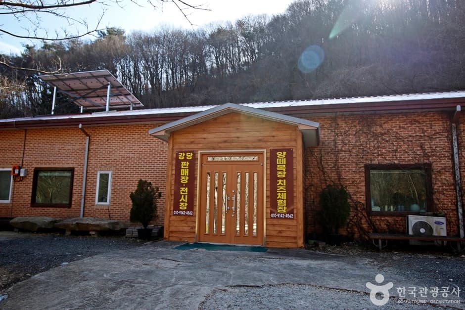 양떼목장임실치즈마을